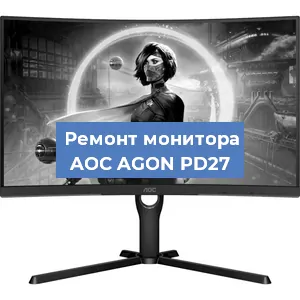 Замена матрицы на мониторе AOC AGON PD27 в Санкт-Петербурге